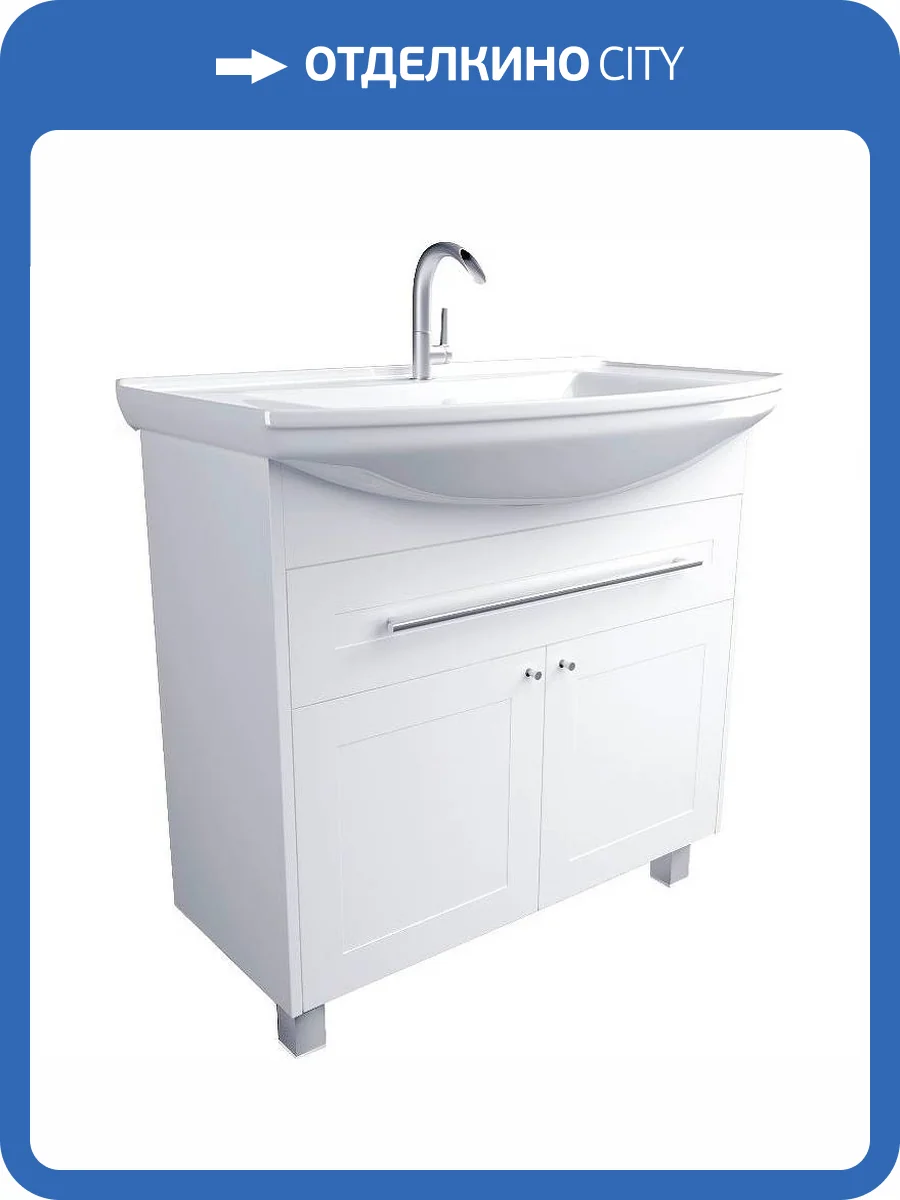Тумба под раковину 1MarKa Lina Classic У94494 86.5 см, белый фото 9