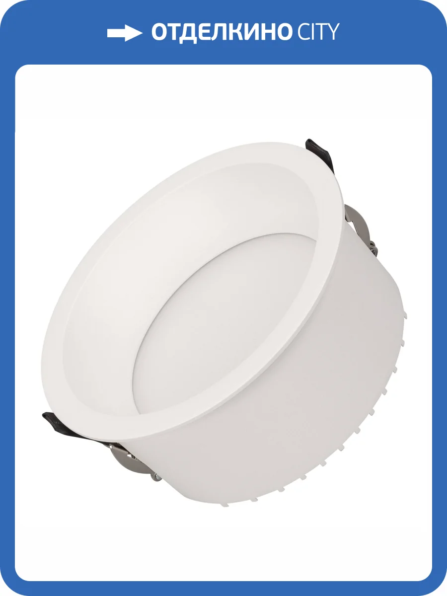 Встраиваемый светильник Arlight Ms Drop 041464 фото 5