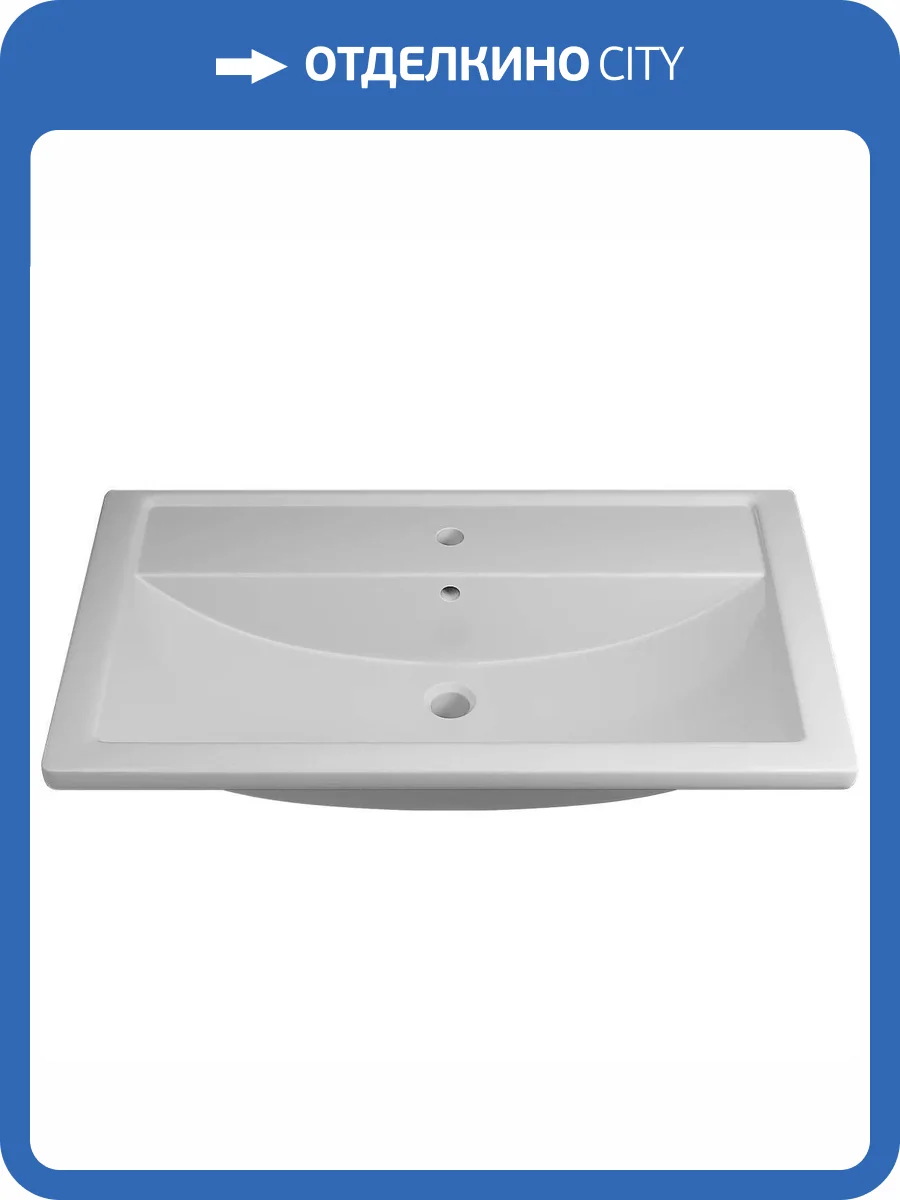 Раковина Uperwood Foster 291020342 80 см фото 6