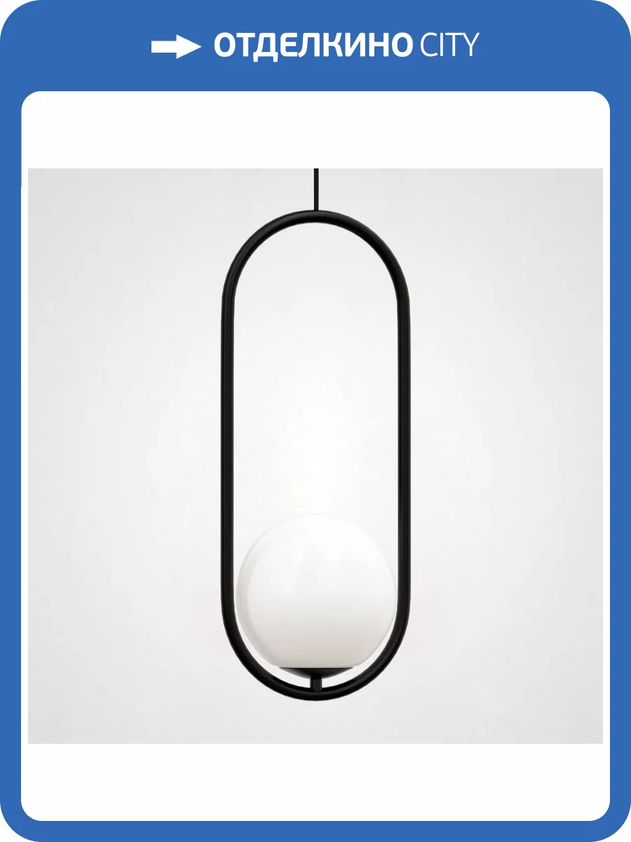 Подвесной светильник Imperium Loft Mila 179966-22 фото 8