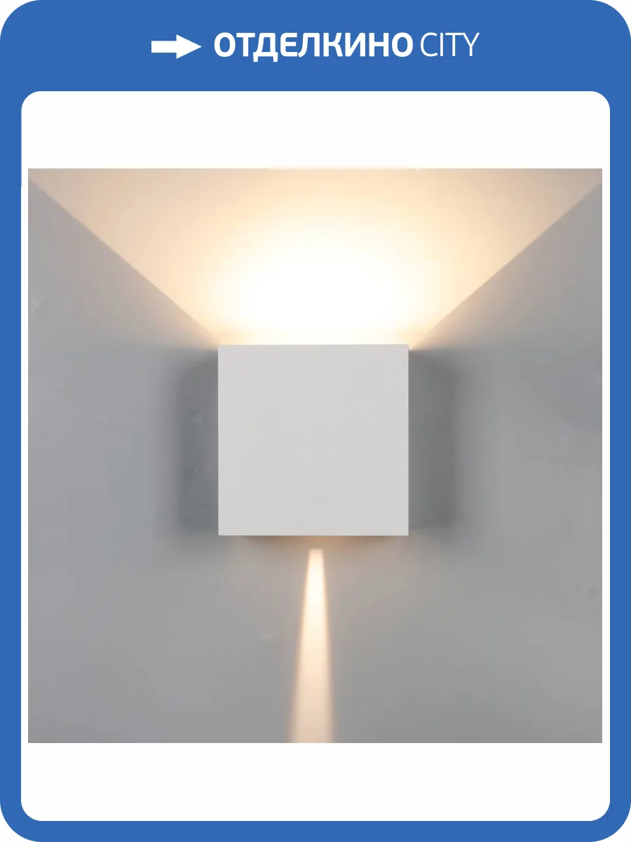 Настенный уличный светильник Mantra Davos 8610 фото 3