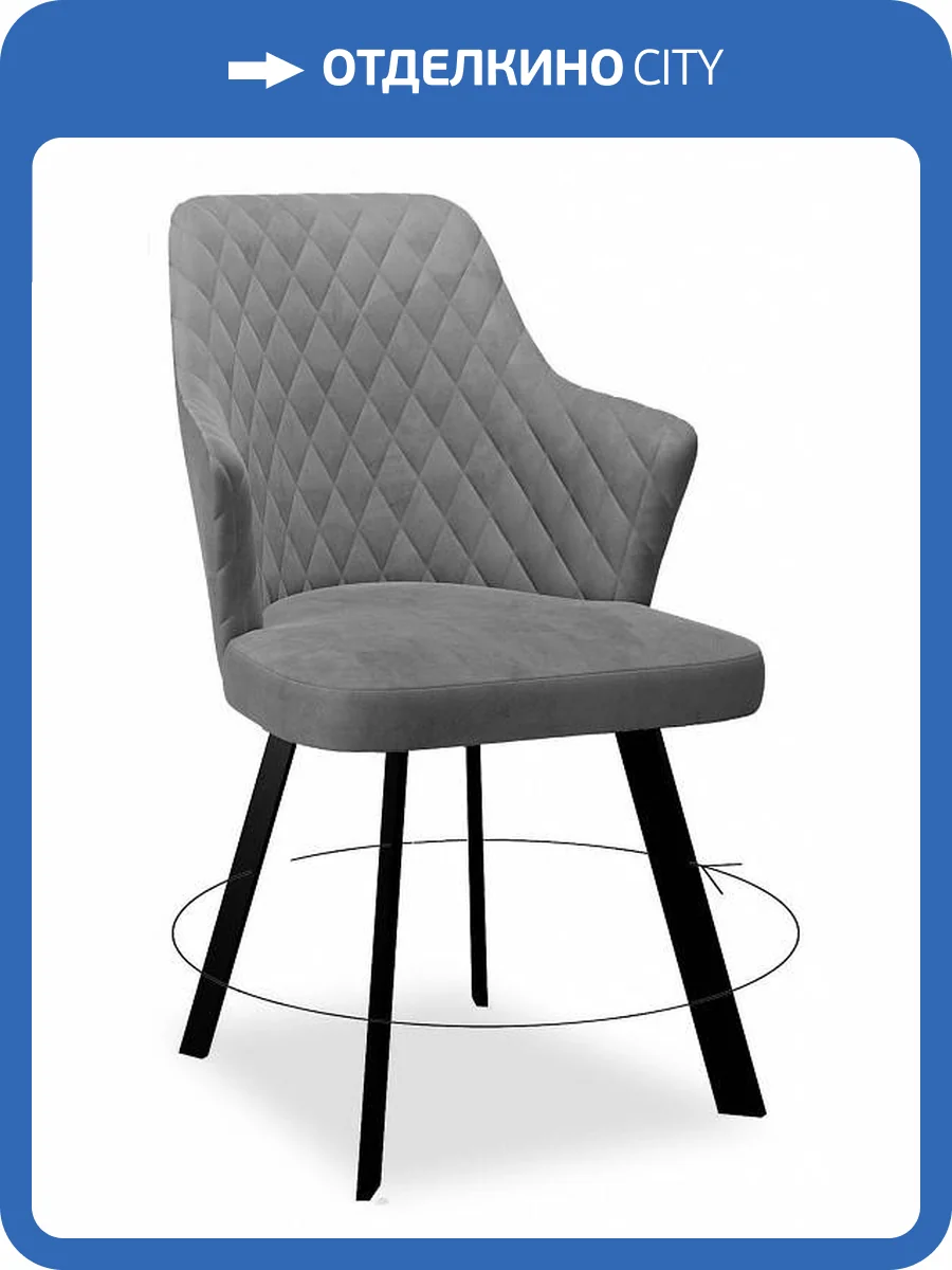 Стул Дик Dikline 245 00-00068831 серый C56 фото 6