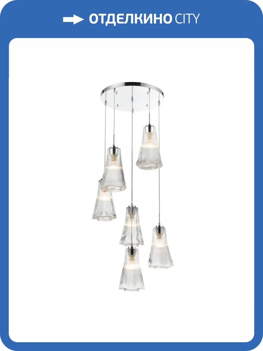 Подвесной светильник Vele Luce Emily VL5603P16 фото 6