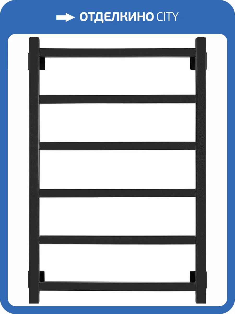 Полотенцесушитель водяной Secado Корато 1 80x50, черный матовый, с комплектом подключения фото 6
