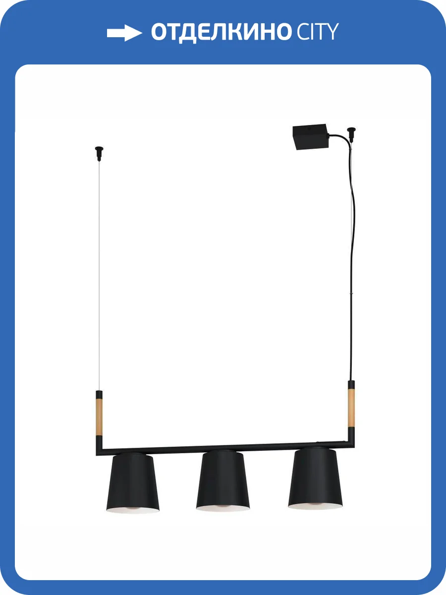 Подвесной светильник Eglo Lacey 43612 фото 3