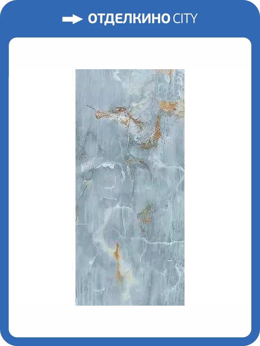 Керамогранит Imola Ceramica The Room 175451 BLU AQ6 260 LP 120x260 фото 9