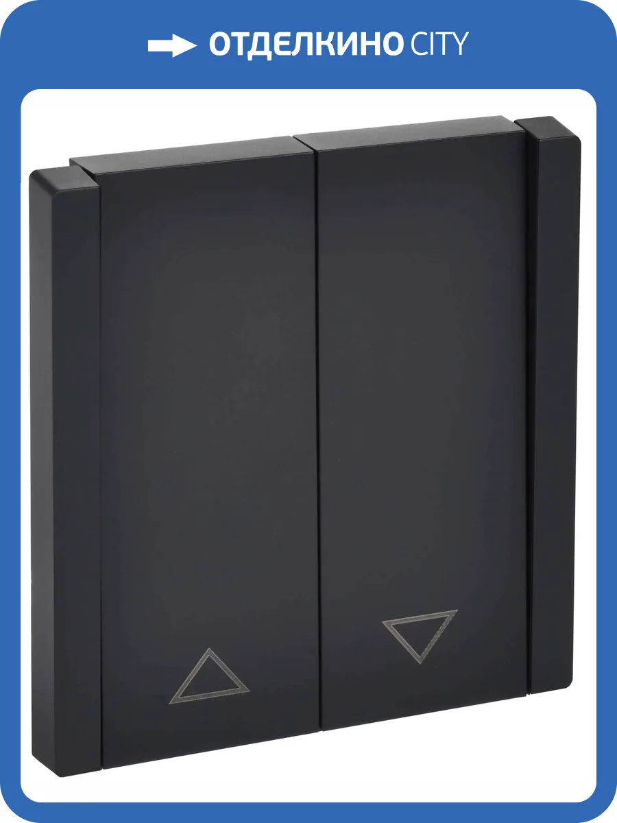 Выключатель жалюзи IEK Forte&Piano FP-V15-0-10-1-K02 черный фото 8