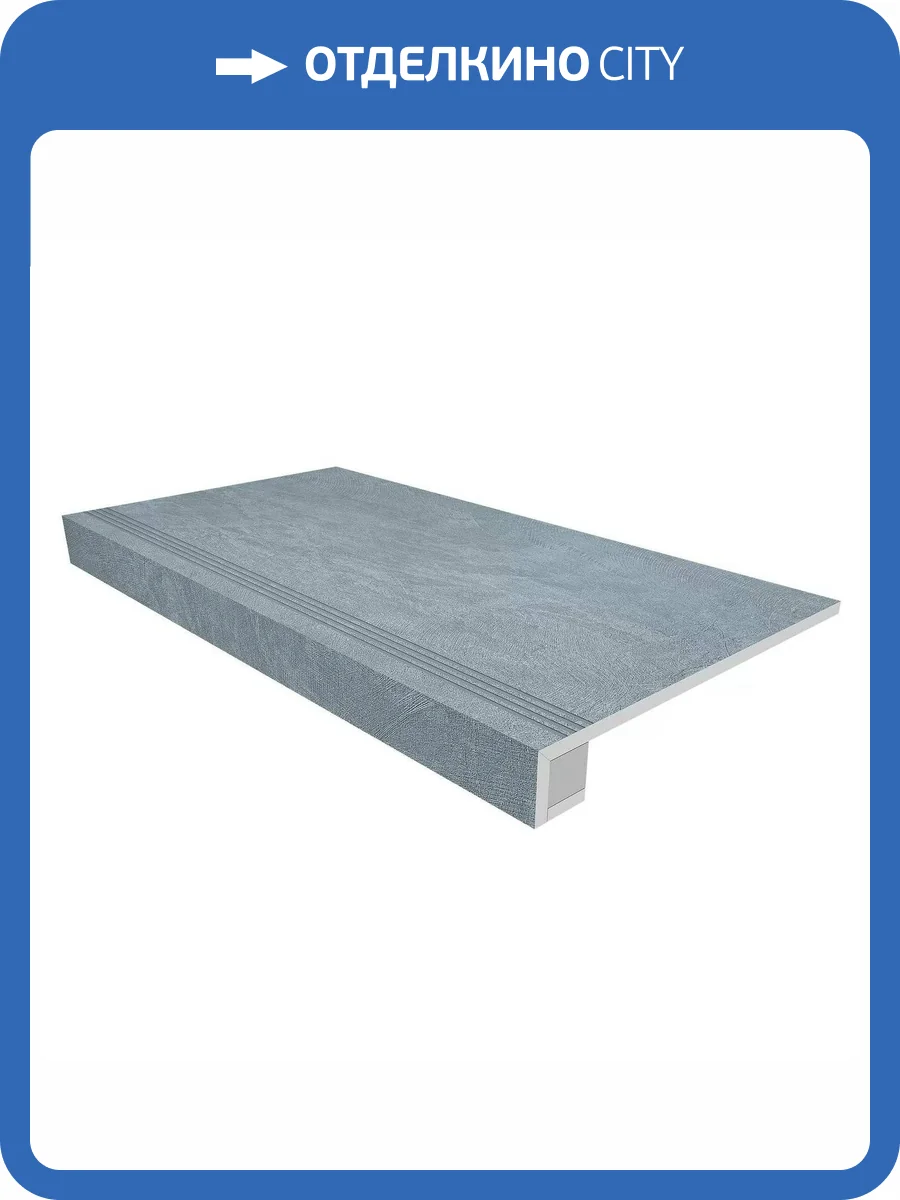 Ступень Ametis by Estima Spectrum 39138 Set/Steptrade/SR02_NS/33x120/Riser/SR02_NS/14,5x120 неполированная с бортиком 33x120 + Подступенок 14.5x120 фото 2