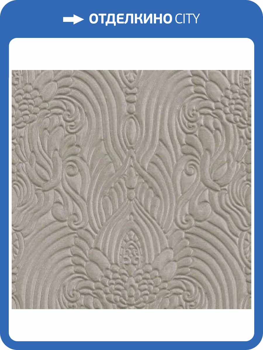 Обои Zambaiti Parati Trussardi 5 Z21804 фото 2