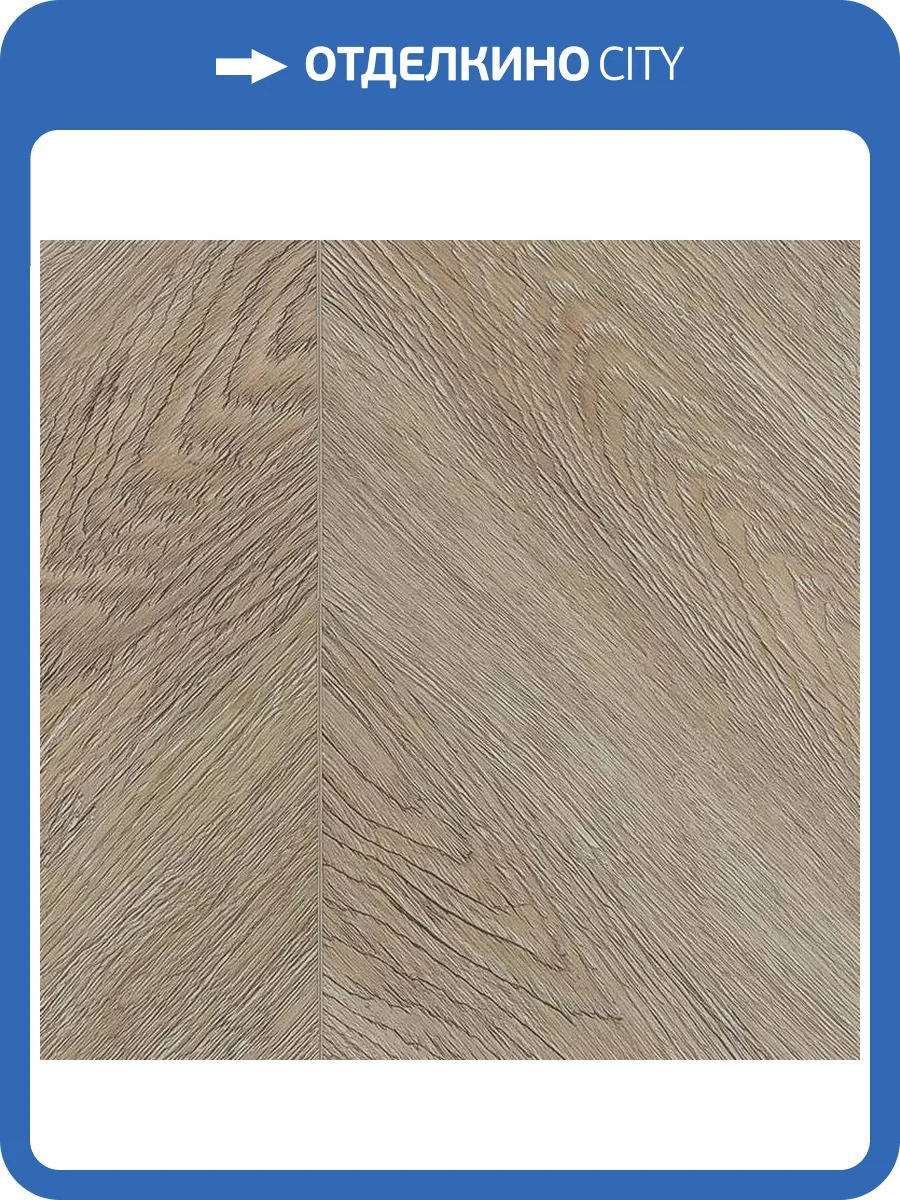 LVT Плитка Alpine Floor Chevron 2.5/43 4V ECO 20-11 Карите 555x127 фото 3