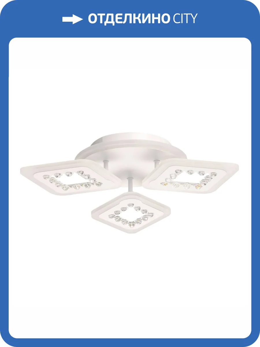 Потолочный светильник De City Мадлен 424014704 фото 14