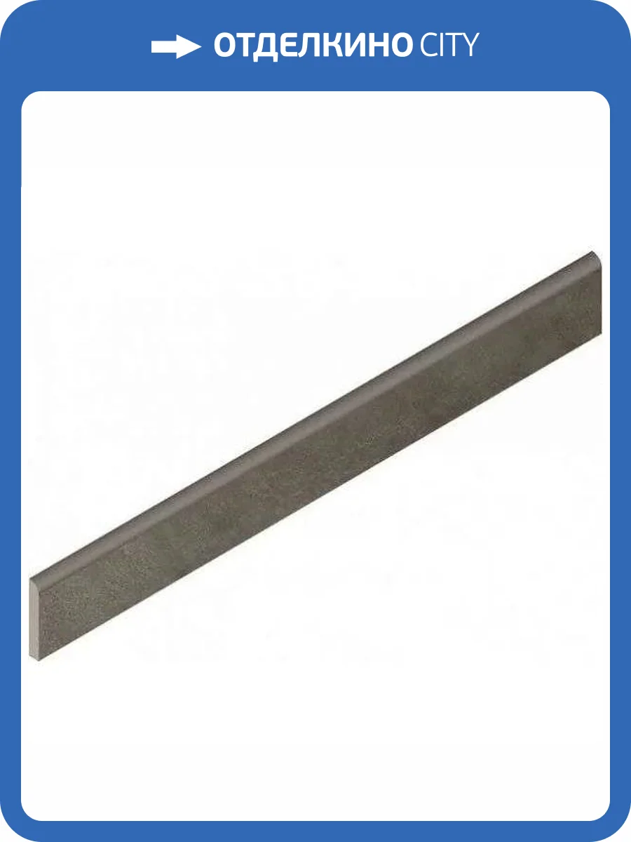 Плинтус Italon Этернум 610130005383 Coffee Battiscopa 7.2x60 фото 21