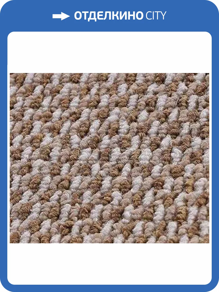 Ковролин Роял Тафт Berber 01_015_1427 (рулон: 4x25=100 м2) фото 2