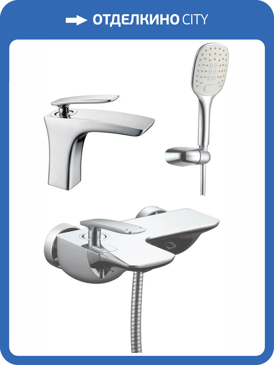 Душевой комплект Lemark Bellario LM6802C + LM6806C фото 10