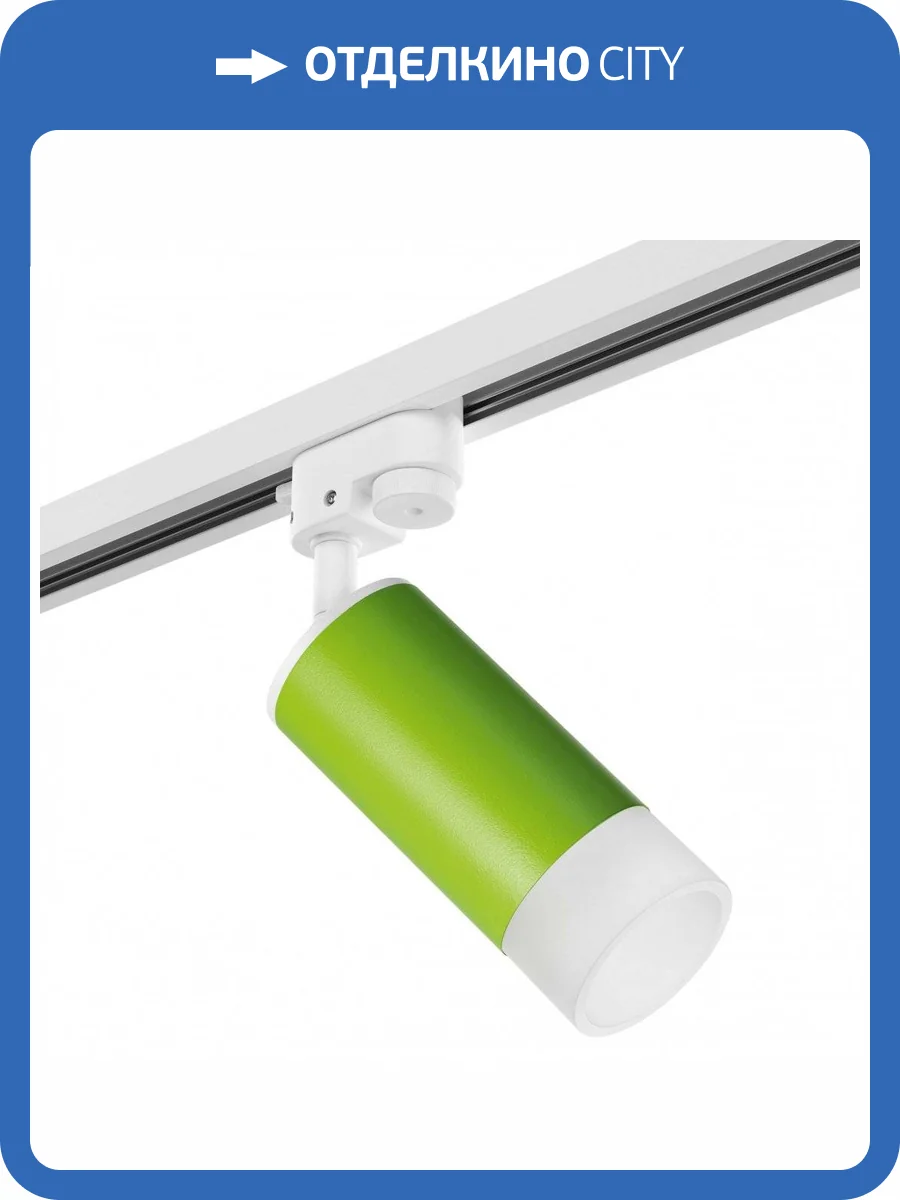 Трековый светильник Lightstar Rullo R1T43431 фото 2
