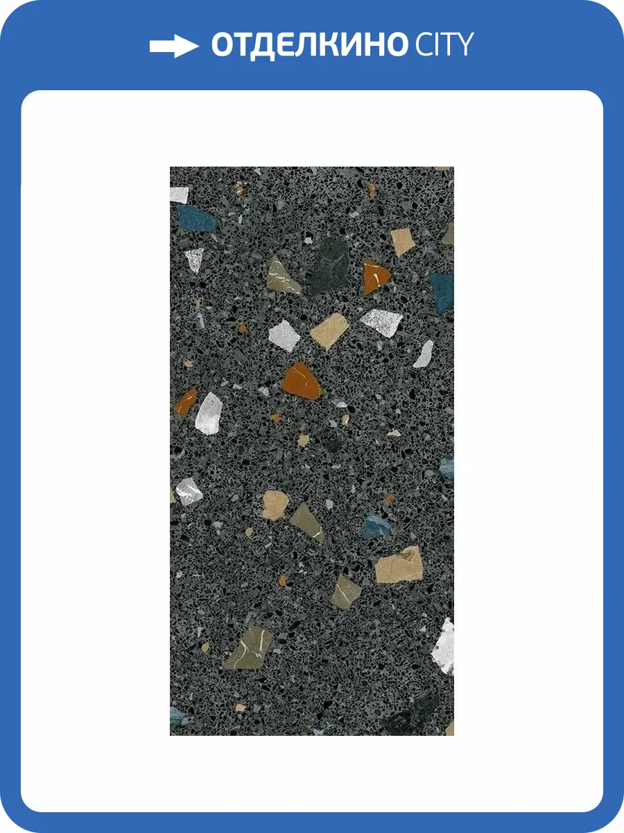 Керамогранит Arcana Stracciatella ARC_STR_SG60120 60x120 фото 2