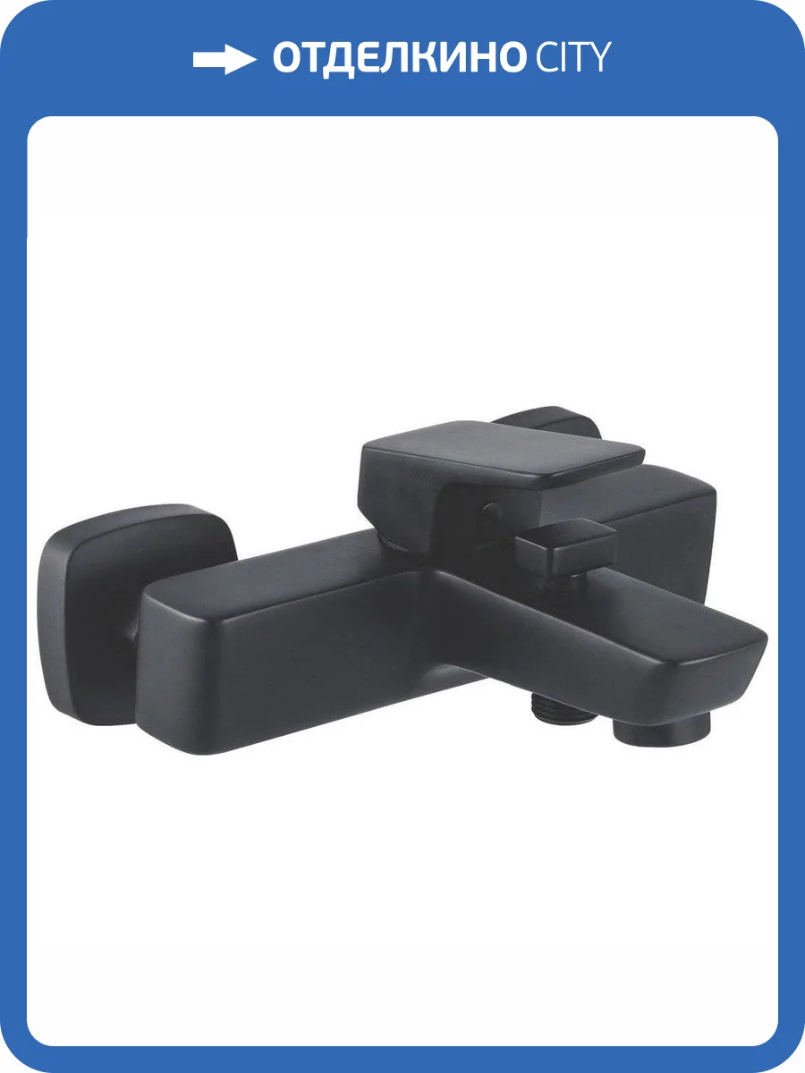 Смеситель для ванны Aquanet Gotic AF440-20B черный фото 3