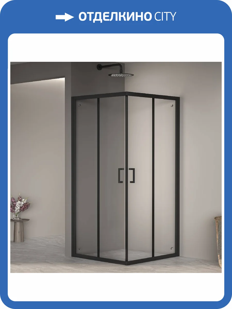Душевой уголок RGW Passage PA-39B 03083999-14 900x900мм, Черный фото 3