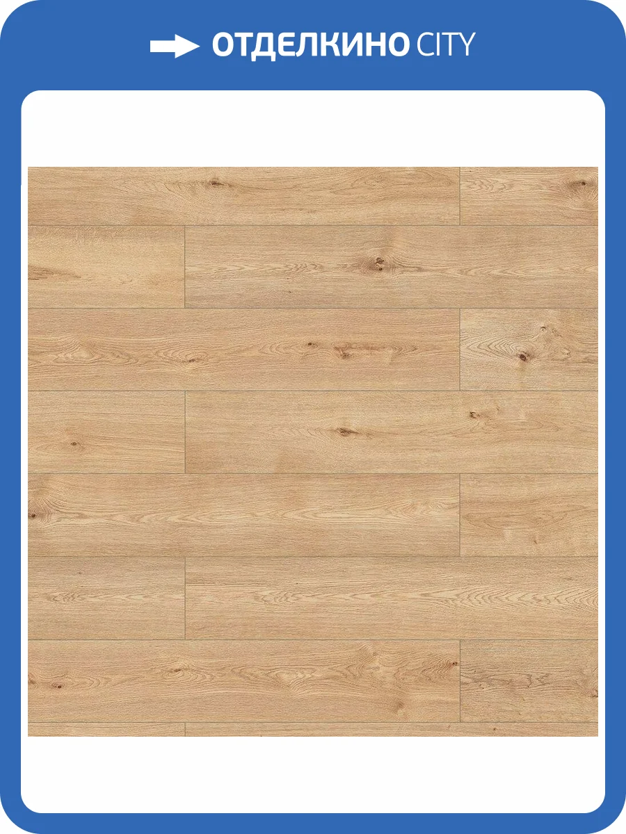 Ламинат Classen Charm WR 8/33 4V 56689 Дуб Милано 1285x192 фото 3