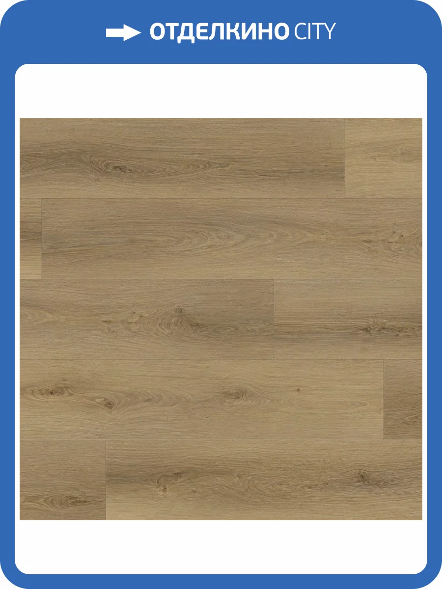 SPC Ламинат Respect Floor 5/43 4V 8312 Дуб Американский 1220x182 фото 4
