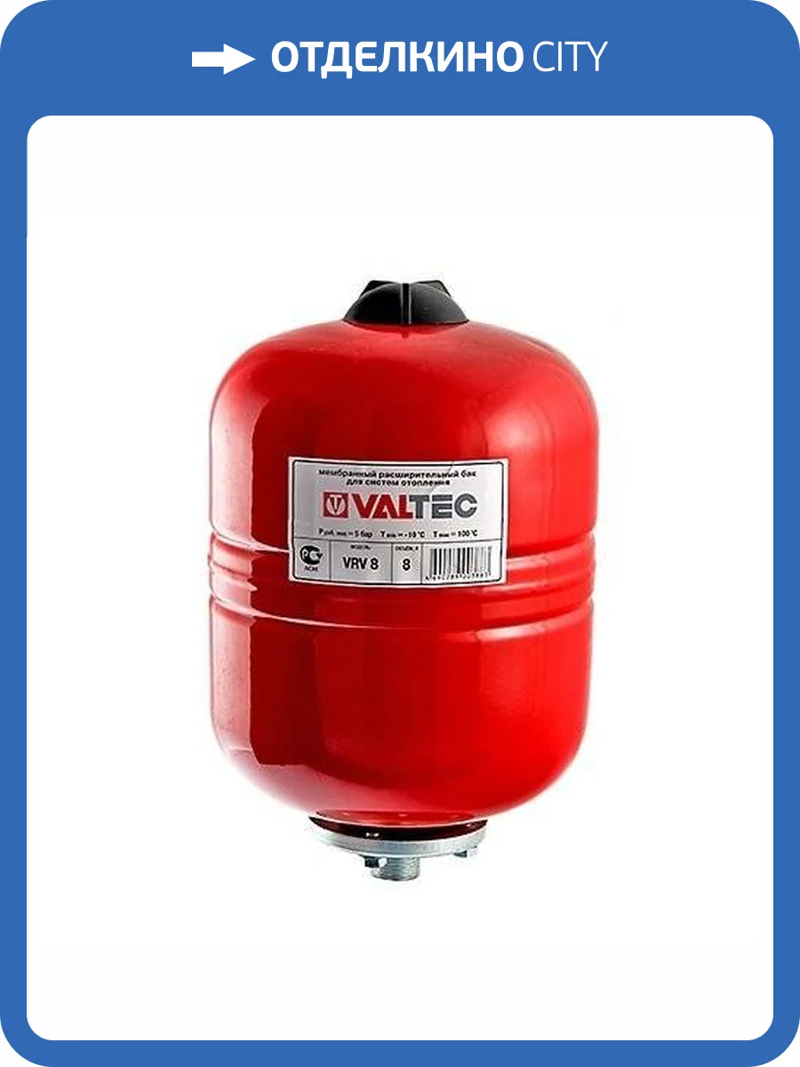 Бак расширительный VALTEC для отопления 18л. фото 4