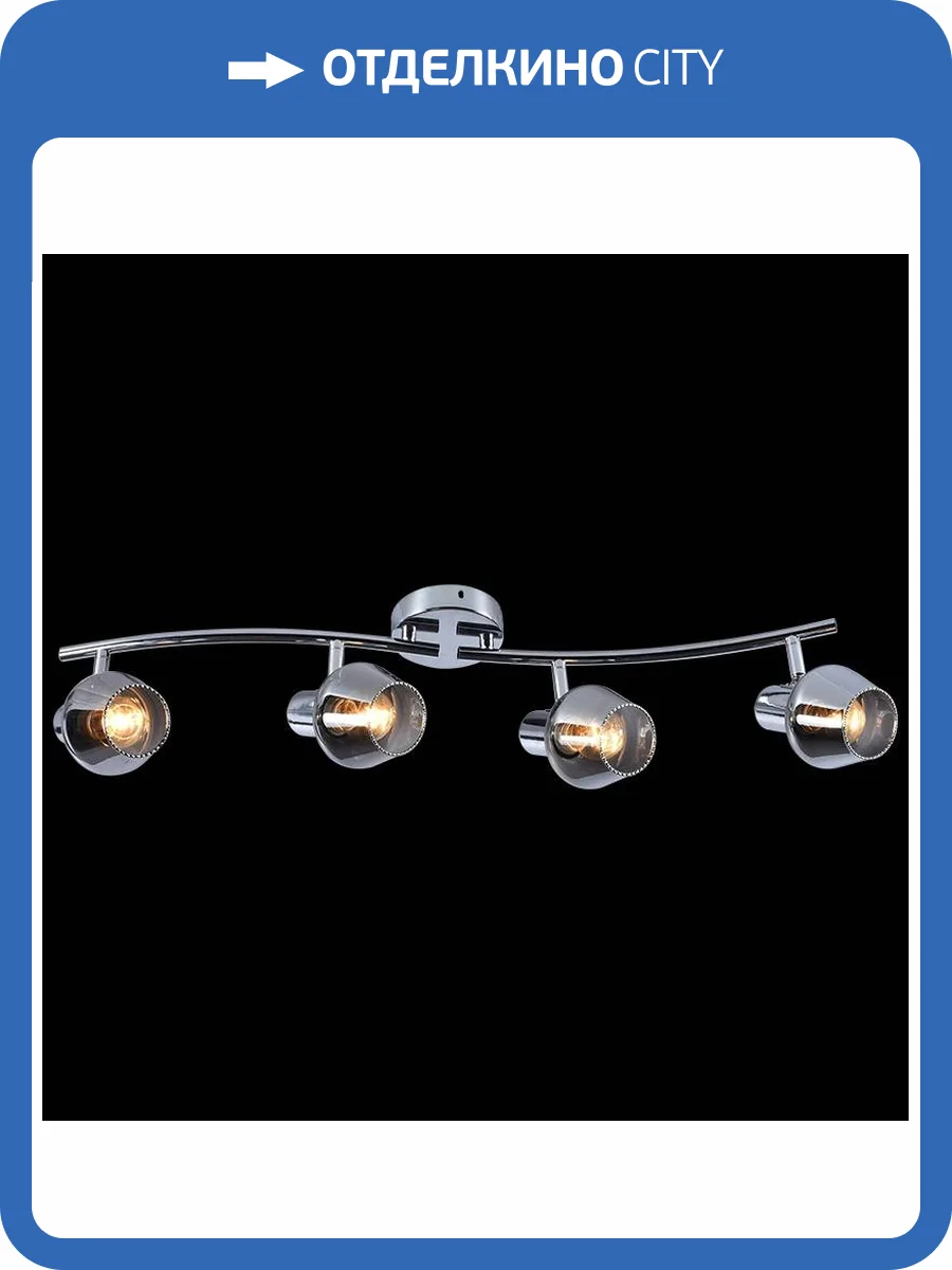 Спот Reluce 05950-0.8-04 CR фото 5