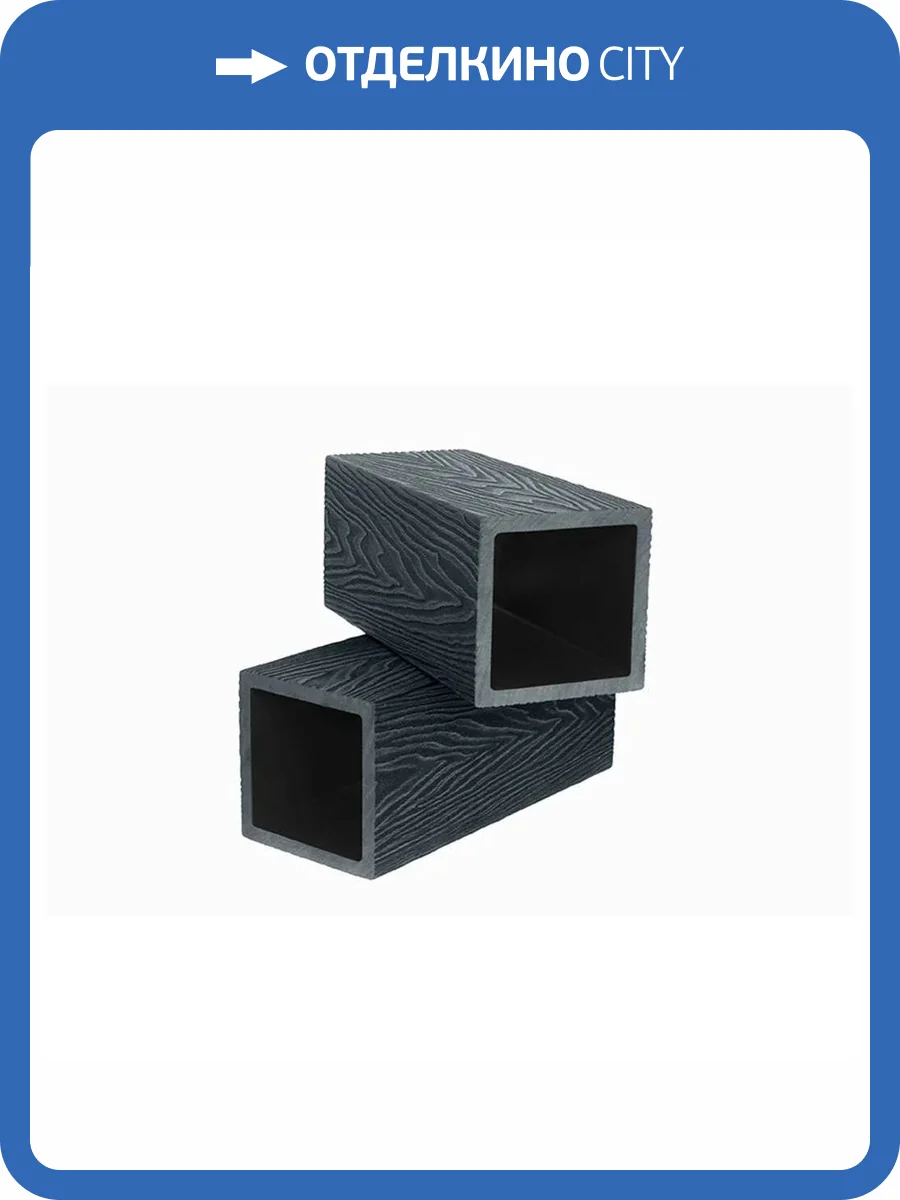 Столб Polivan Group Singaraja Для ограждения Черный ДПК 2900x100x100 фото 2