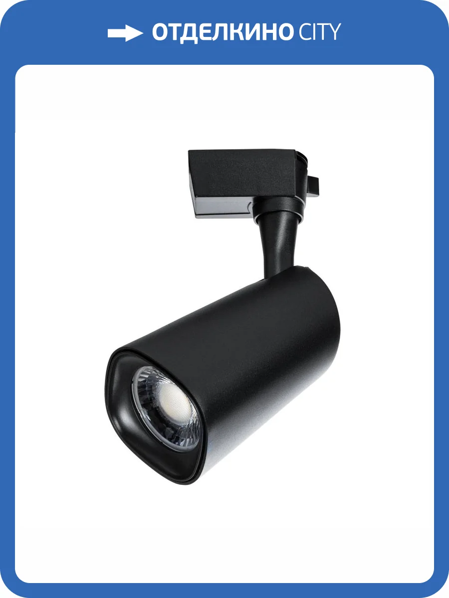 Трековый светодиодный светильник Arte Lamp Barut A4563PL-1BK фото 5