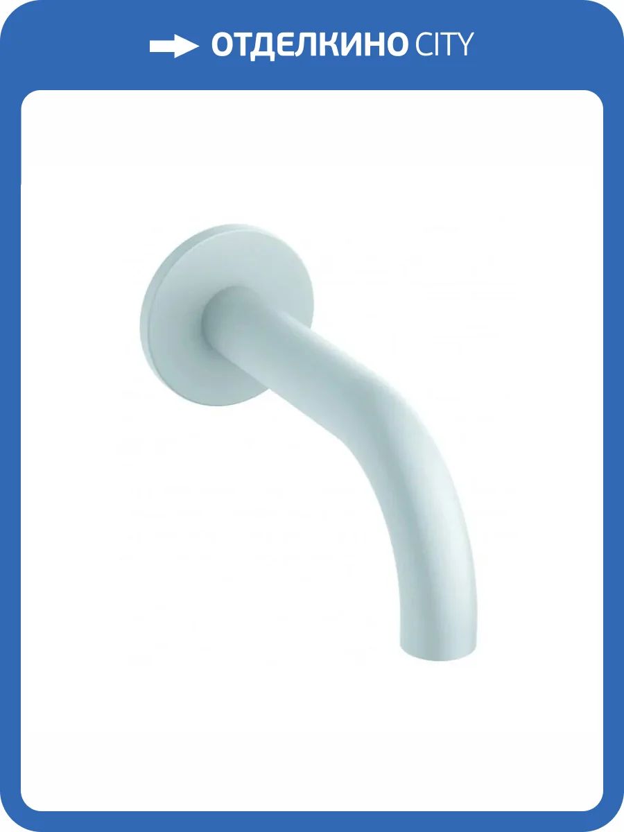 Излив Kludi Bozz 3850553 белый матовый фото 3