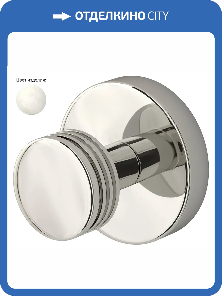 Вешалка Сунержа Каньон 53-3005-0000 Флок белый фото 3