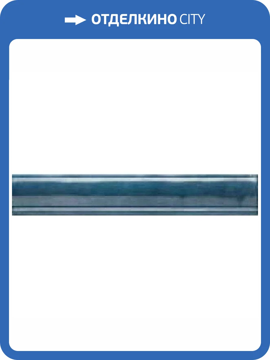 Бордюр Mainzu Catania Moldura Blu 5x30 фото 2