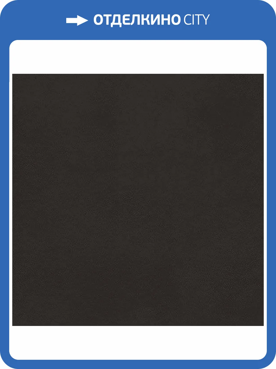 Керамогранит Vives Alameda -R Antracira 20x20 фото 7