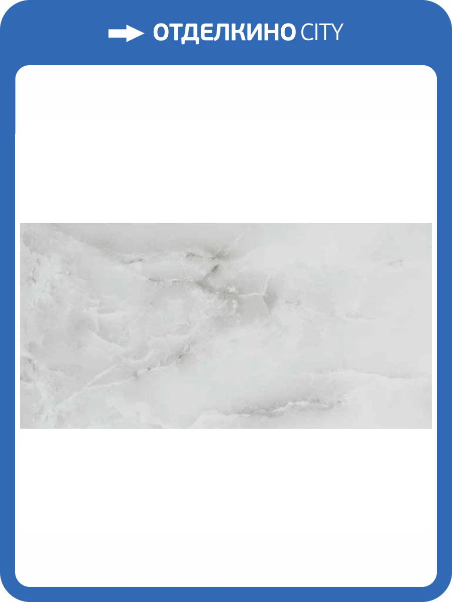 Керамогранит Navarti Allure Gris 75x150 фото 3