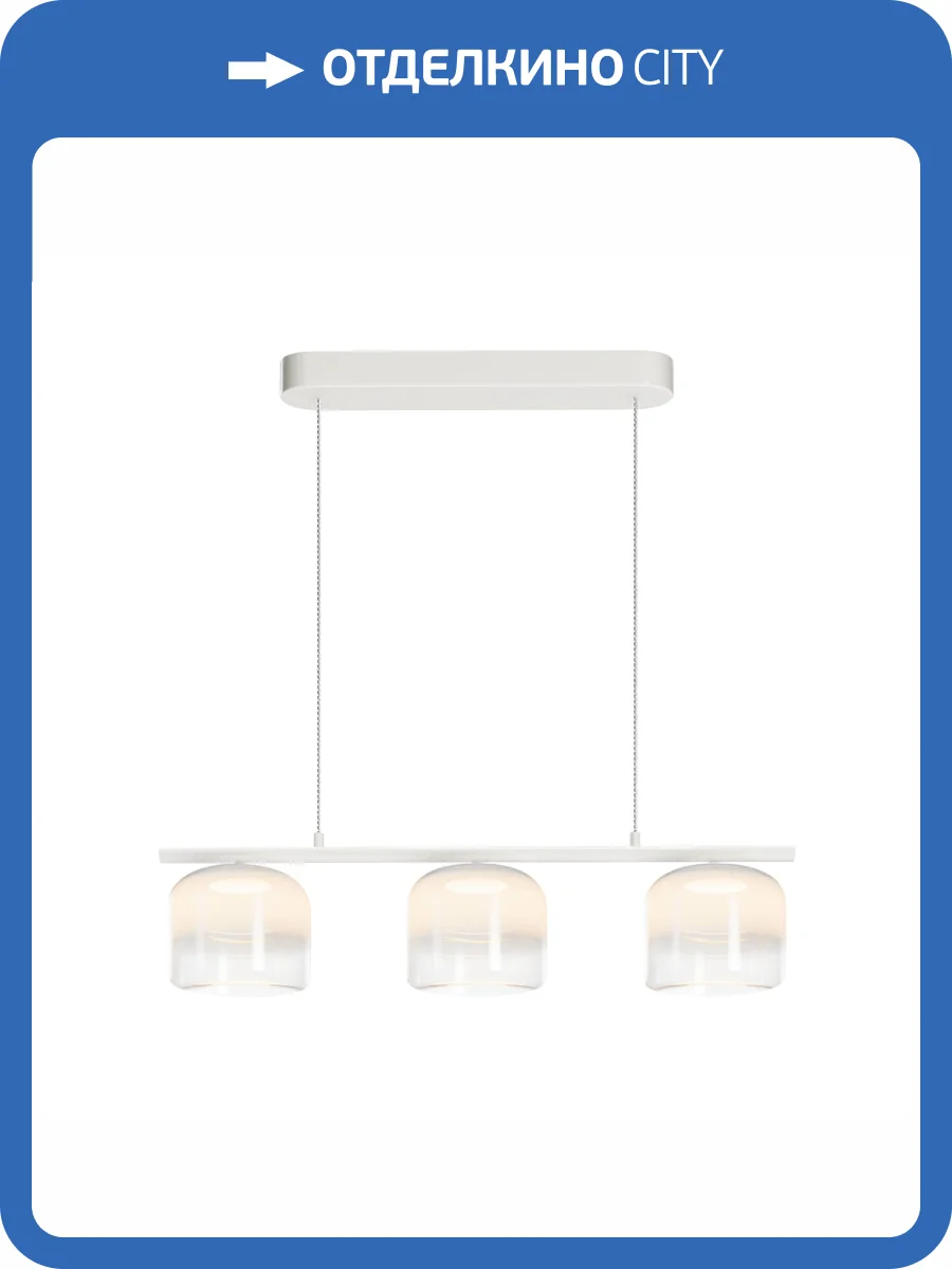 Подвесной светильник Maytoni Modern MOD286PL-L12W3K фото 8