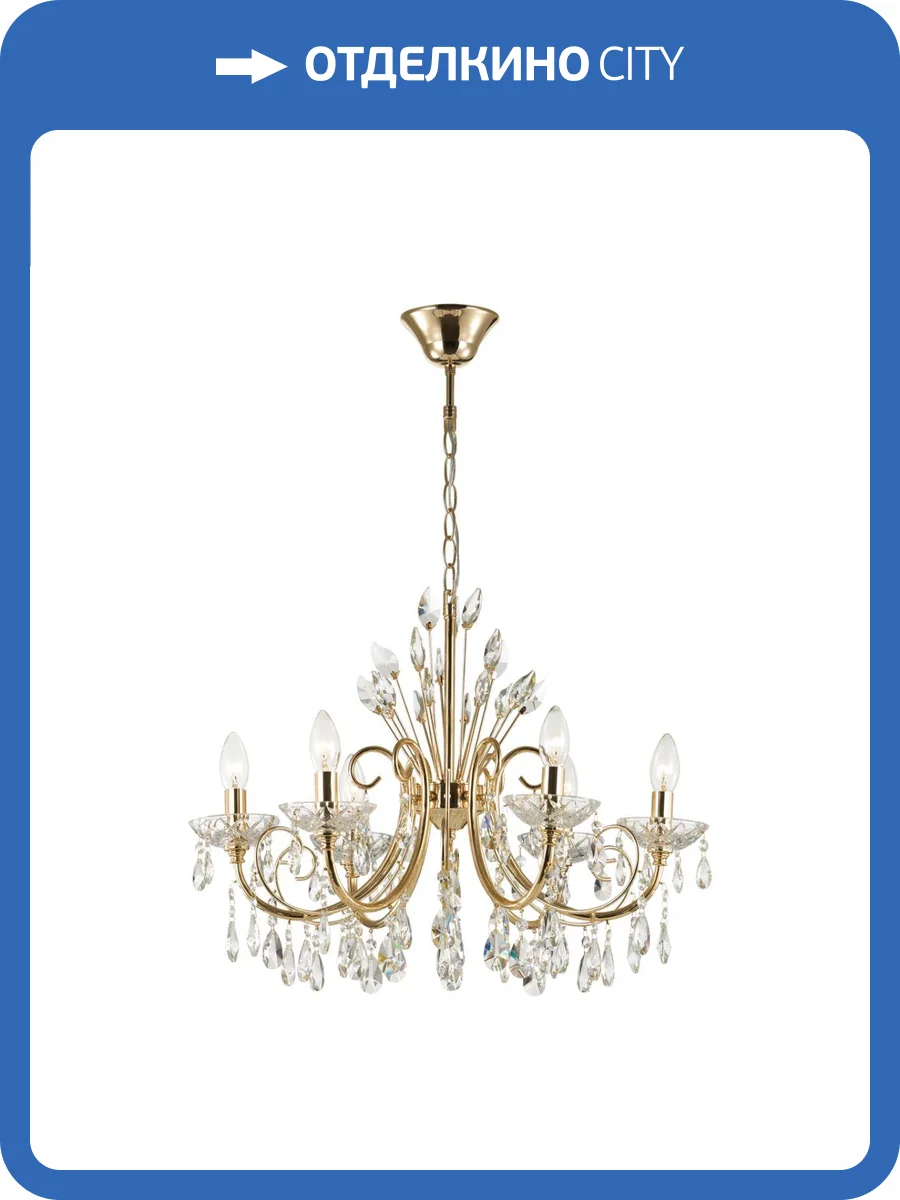 Подвесная люстра Odeon Light Hall 4977/6 фото 6