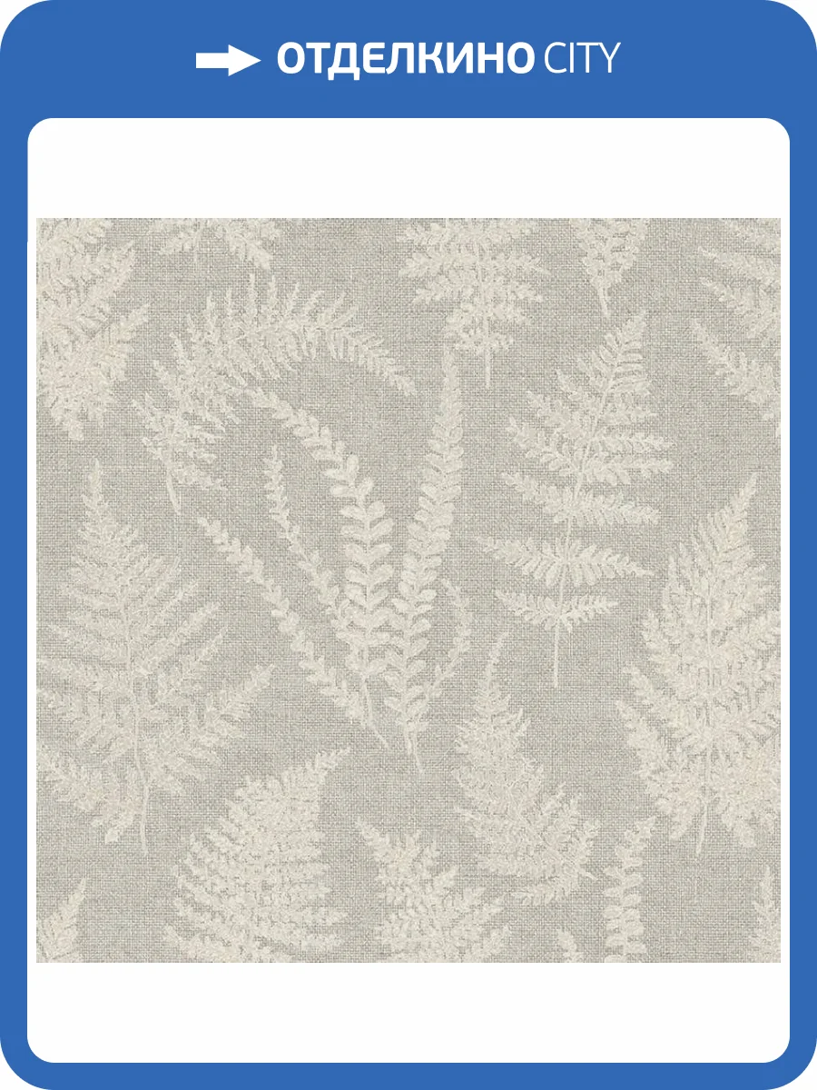 Обои Wall Up Bosco Bjork W185102 фото 2