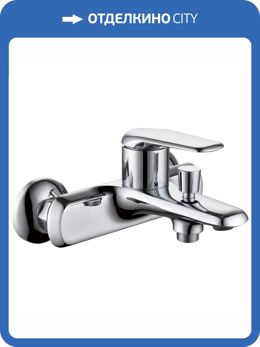 Смеситель для ванны Rush Nevis NE1735-44 фото 4