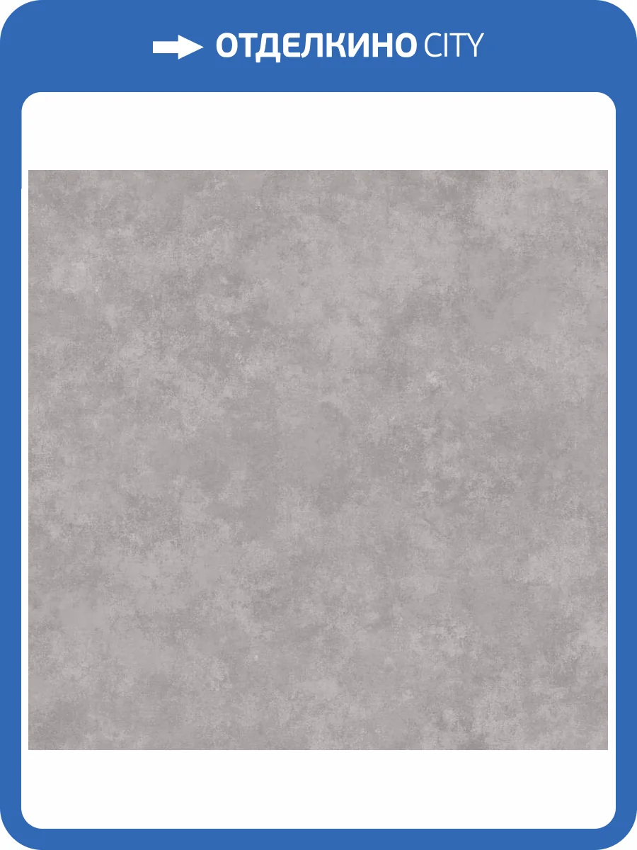 Обои Loymina Stucco STC5008/2 фото 2