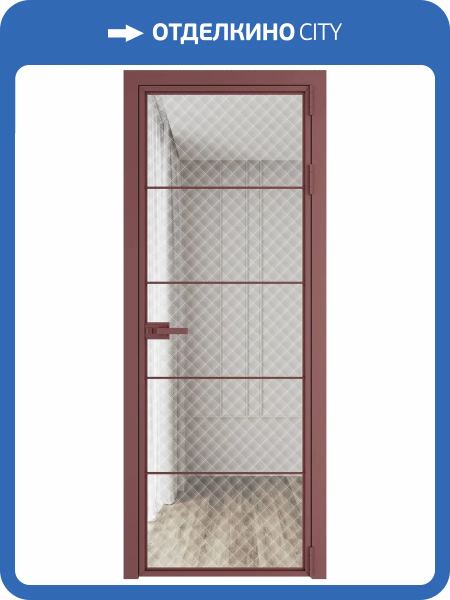 Межкомнатная дверь Profil Doors 5 AX цвет профиля Красный антрацит, стекло безопасное 6 мм ромб белый 800x2000 фото 2