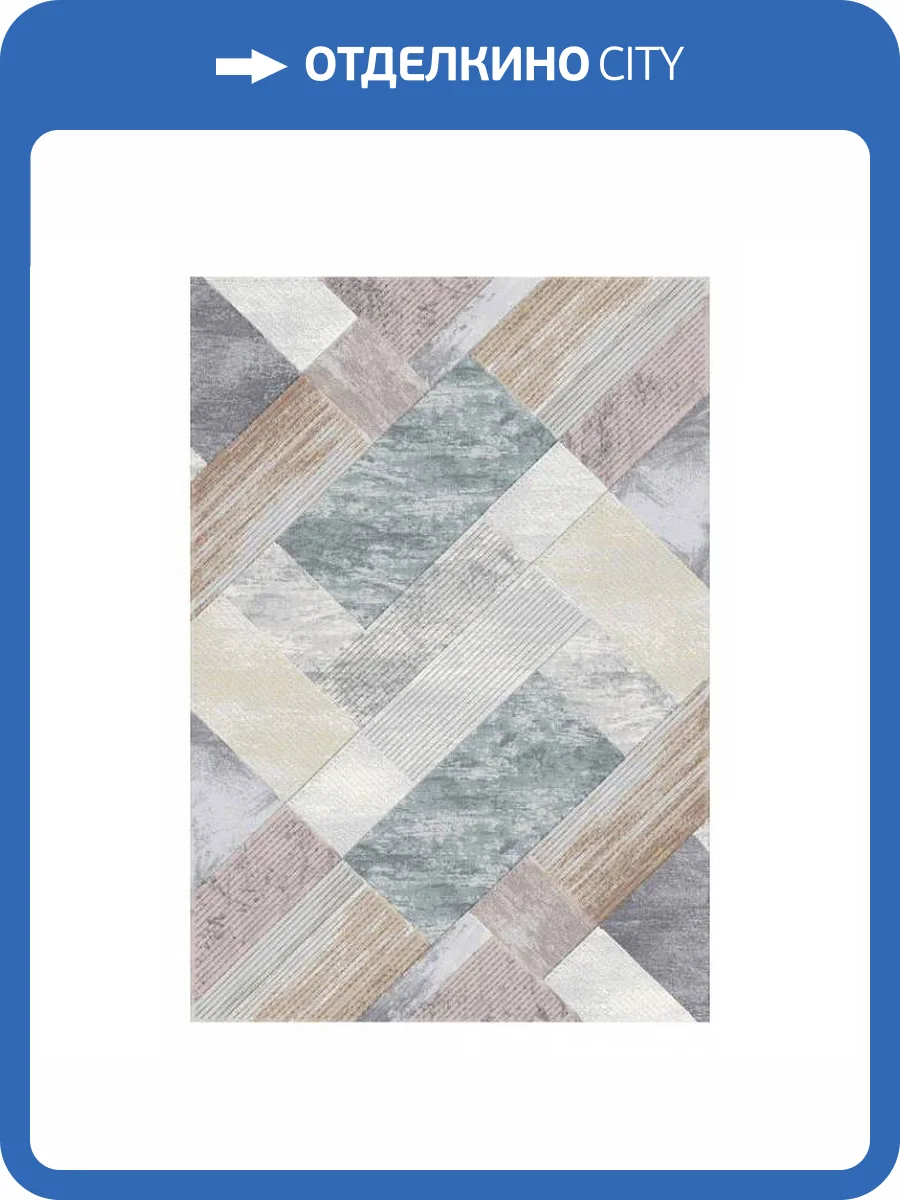 Ковер Ragolle Argentum UNF_1-26200 1.6x2.3 м фото 2