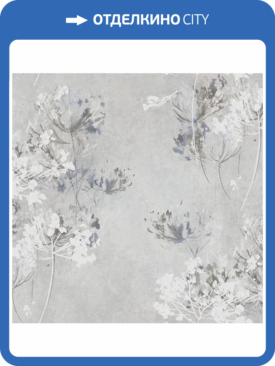 Обои Erismann Botanika 60683-03 фото 2