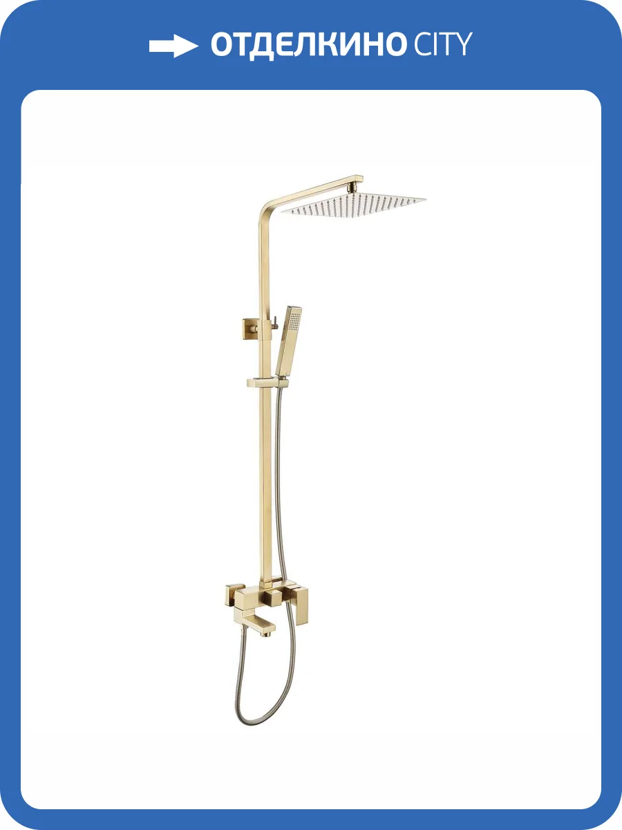 Душевая стойка Abber Daheim AF8216GL золотая матовая, с изливом фото 4