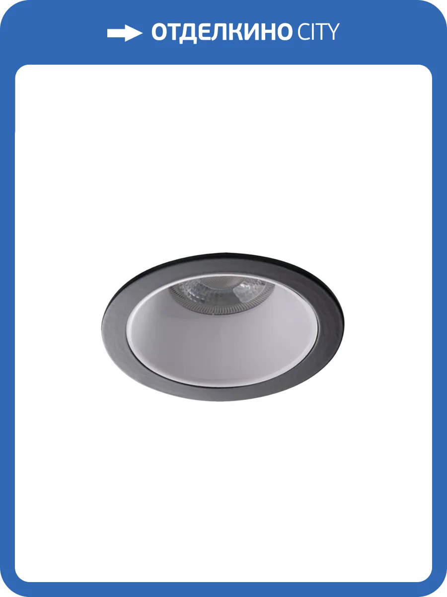 Точечный светильник Kanlux GLOZO DSO W/B 36222 фото 4