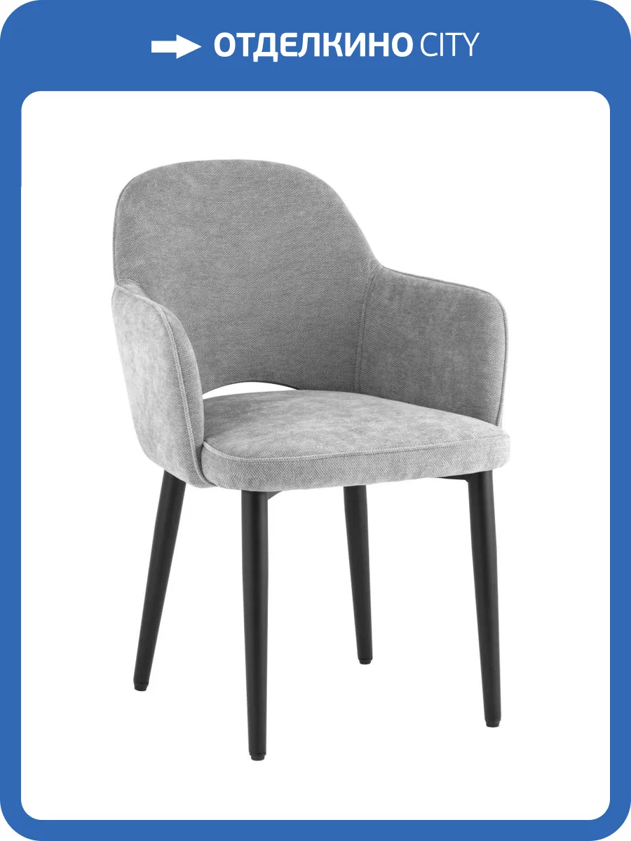 Стул Stool Group Венера MC16-2 KD AT338-14 шенилл светло-серый фото 9