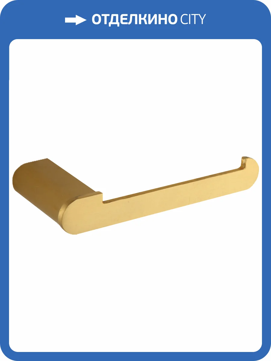 Держатель для запасных рулонов Nofer Capri 16229.G золотой фото 3