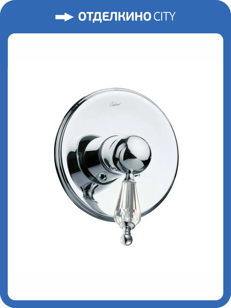 Смеситель для душа Boheme Brillante 345 Ripresa фото 2