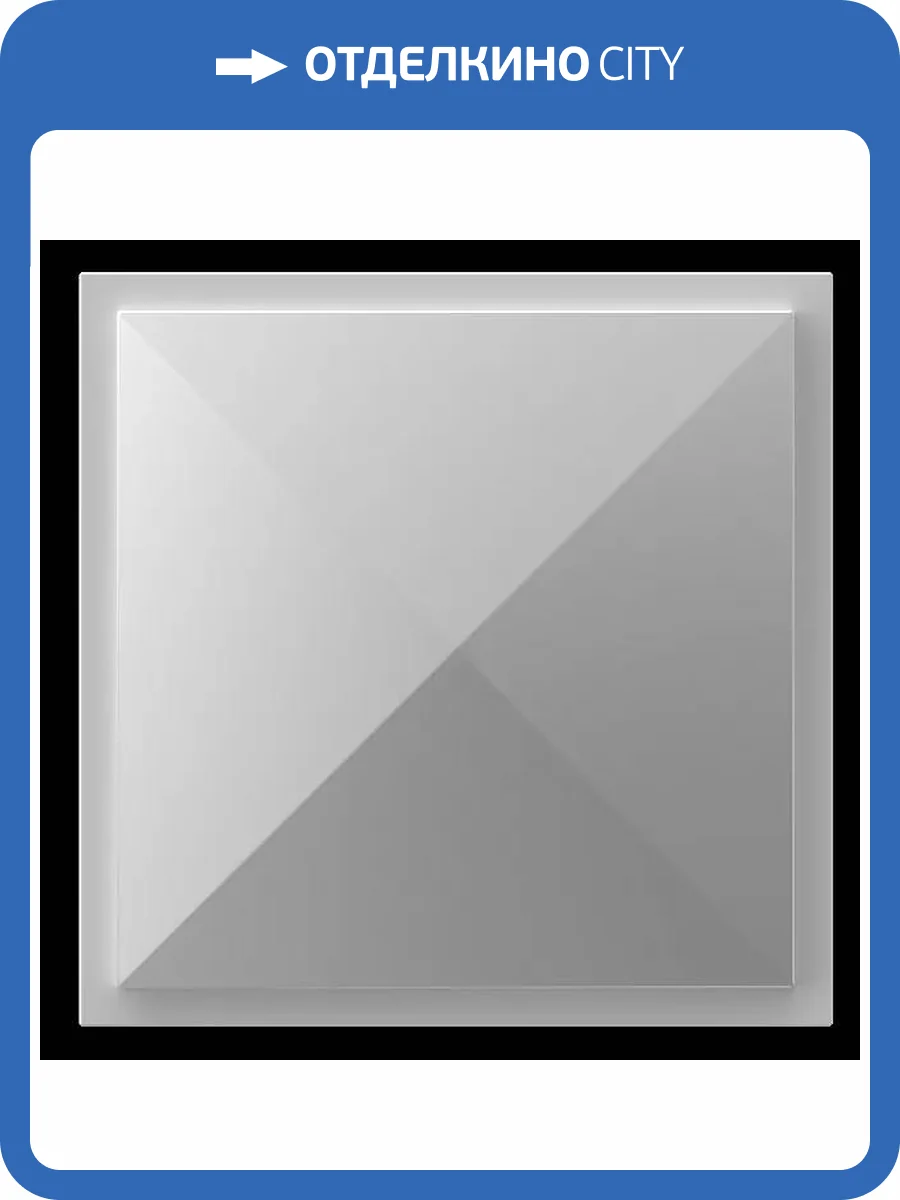 Средник Artpole SDT199 6x2x6 фото 2