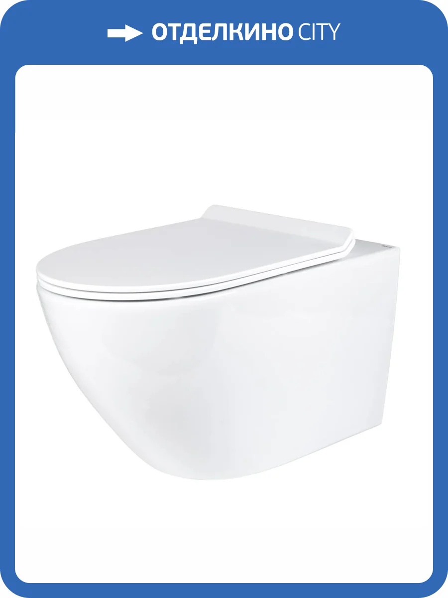 Унитаз подвесной BOND Овал F01-10Long безободковый, с крышкой-сиденьем микролифт фото 10