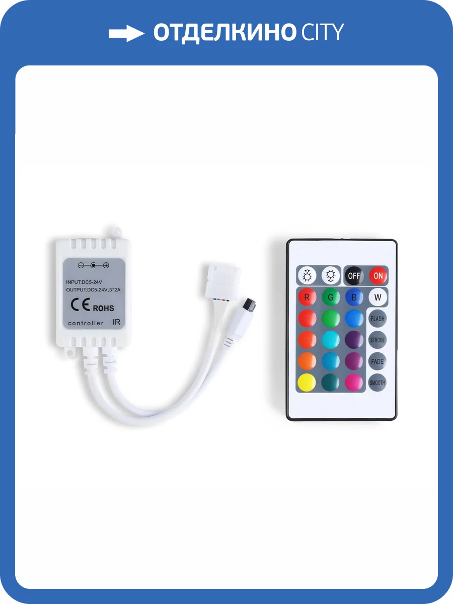 Контроллер Ambrella Light Illumination GS11201 фото 4