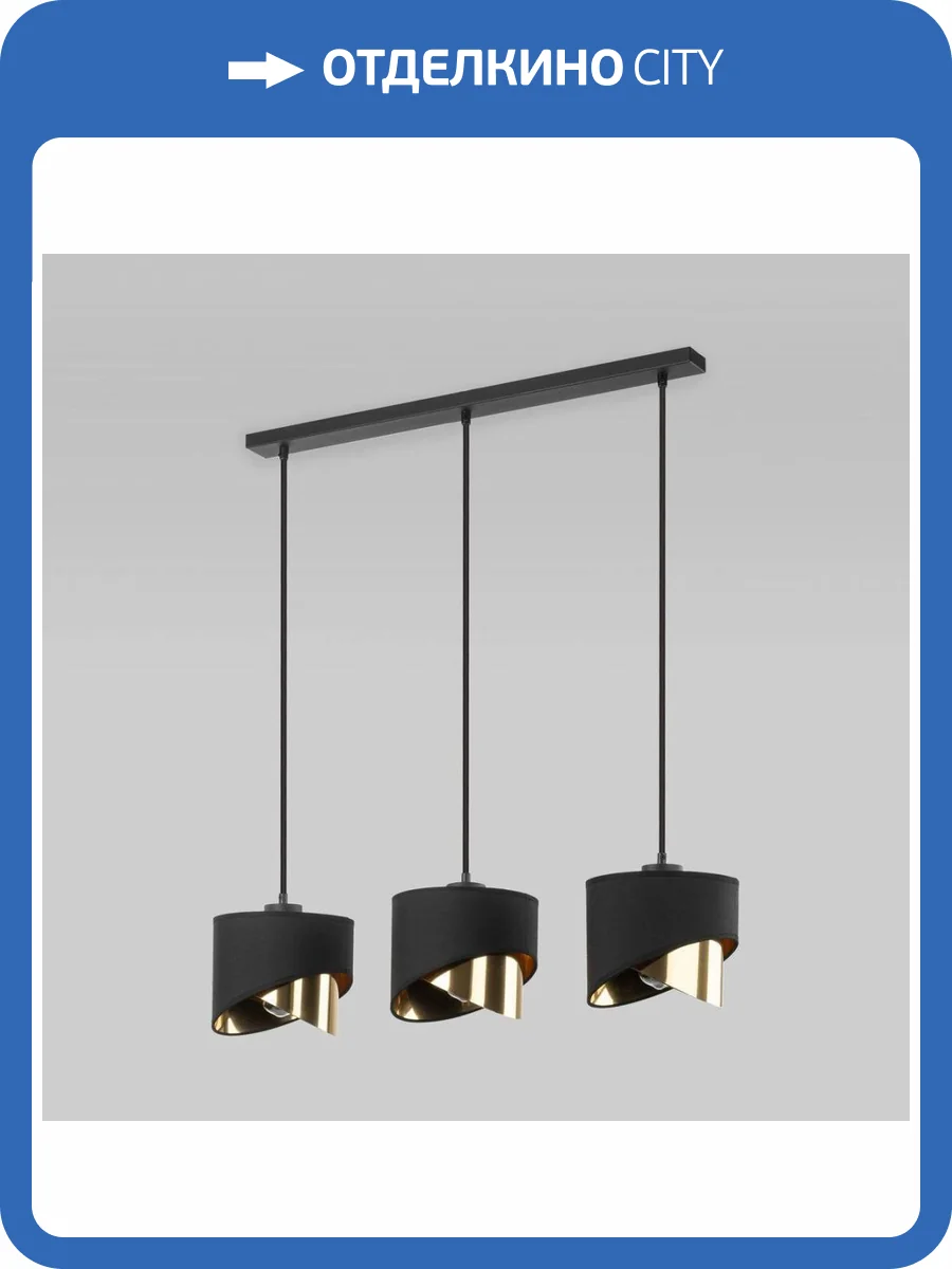 Подвесная люстра TK Lighting 4877 Grant Black фото 2